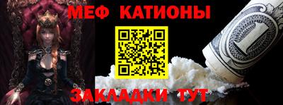 хмурый Татарск
