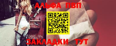 хмурый Татарск