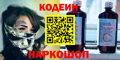 COCAINE Туймазы