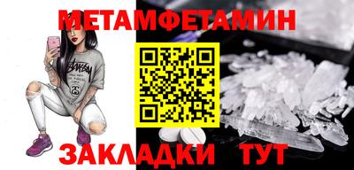 прущие грибы Тверь