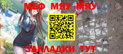 хмурый Татарск