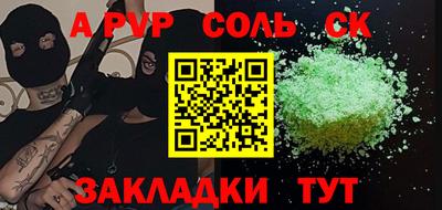 хмурый Татарск