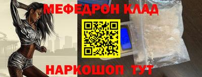 хмурый Татарск