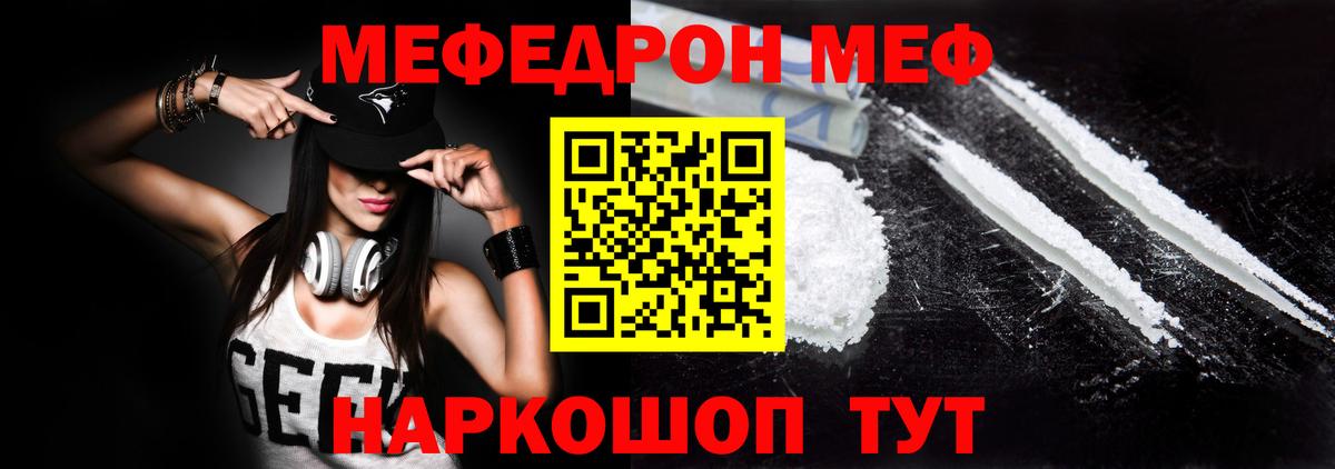 Метадон Саянск