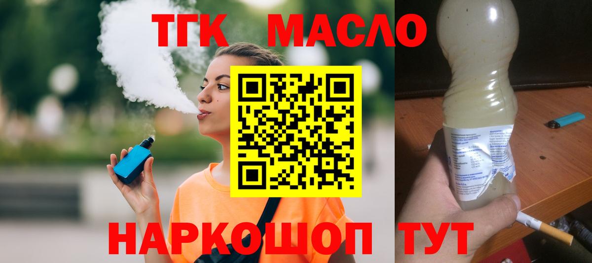 Меф   Бошки Шишки  ГАШИШ  КОКАИН  Саянск  Вход с VPN  Гашиш 