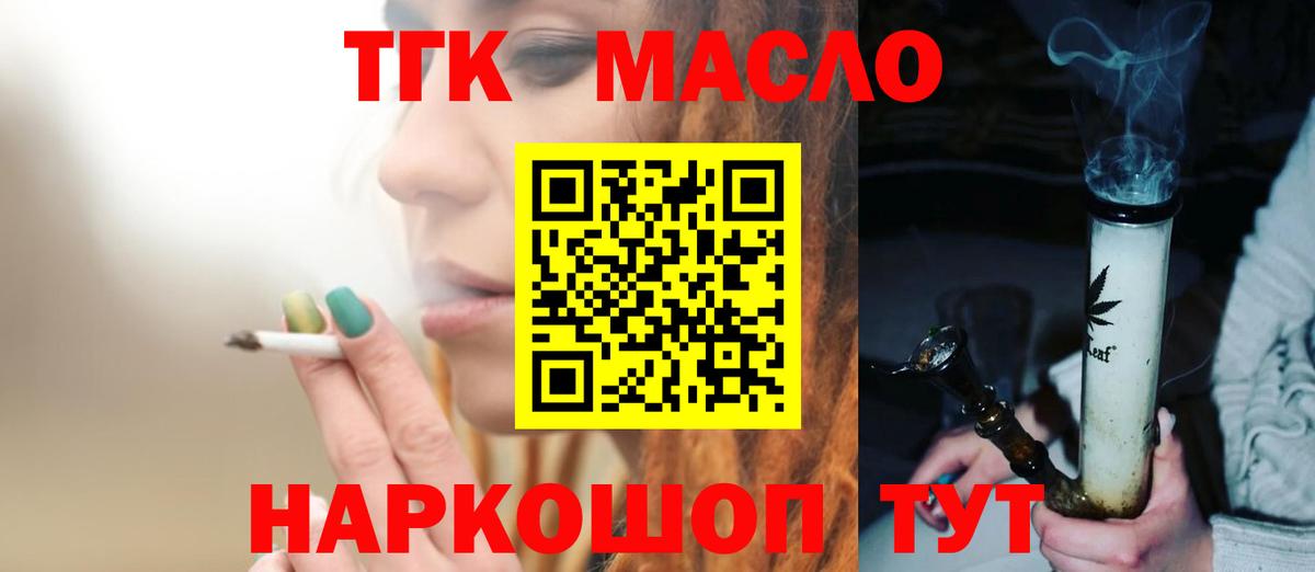 Дистиллят ТГК Wax Саянск
