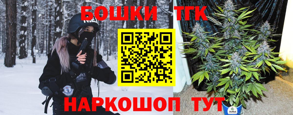 Шишки марихуана план Саянск